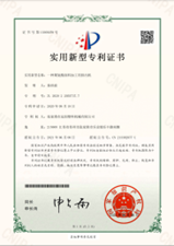 榮譽資質展示