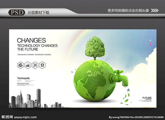 環(huán)保 環(huán)保 環(huán)保科技 環(huán)保海報(bào) 環(huán)保展板 環(huán)保畫冊 環(huán)保廣告 農(nóng)業(yè)畫冊 節(jié)能減排 綠色畫冊 林業(yè)畫冊 環(huán)保宣傳冊 新能源 低碳 生態(tài)環(huán)保 綠色環(huán)保 綠色地球 綠色能源 綠色生態(tài) 綠色科技 環(huán)保城市 綠色城市 環(huán)保地球 發(fā)展歷程 綠色生活 環(huán)保產(chǎn)品