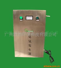 廣州歐治環(huán)保科技