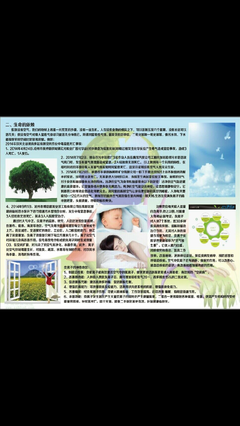 健康環(huán)?？萍籍a品清凈四季凈化器_鄒城在線