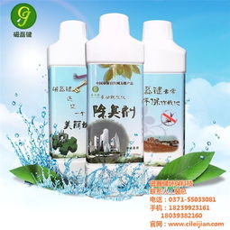 生物除臭劑價(jià)格 磁磊鍵環(huán)?？萍?新鄉(xiāng)生物除臭