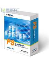 東莞浪潮ERP軟件 企業(yè)管理升級，助力數字化轉型